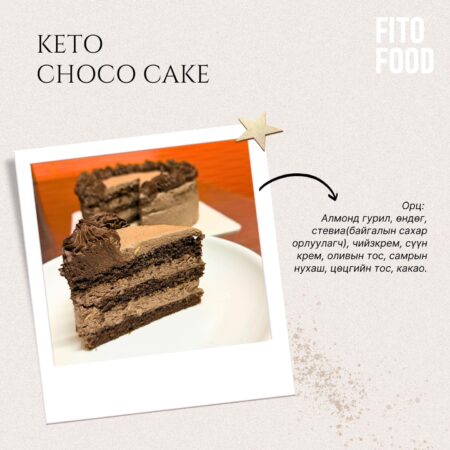 Keto choco cake